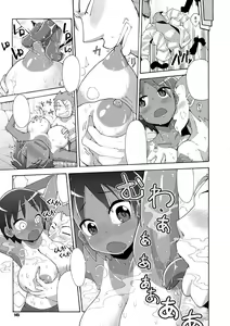 Page 144 of Funjuu Gakuen - Squirt School - preview thumbnail