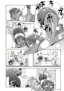 Page 149 of Funjuu Gakuen - Squirt School - preview thumbnail