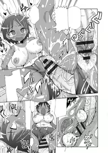 Page 152 of Funjuu Gakuen - Squirt School - preview thumbnail