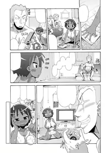 Page 155 of Funjuu Gakuen - Squirt School - preview thumbnail