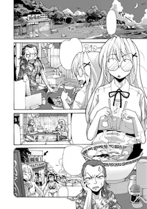 Page 156 of Funjuu Gakuen - Squirt School - preview thumbnail