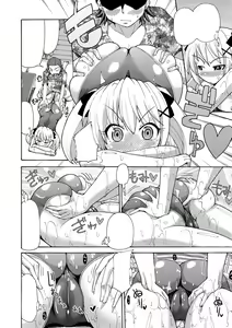 Page 161 of Funjuu Gakuen - Squirt School - preview thumbnail