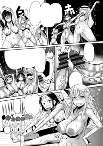 Page 174 of Funjuu Gakuen - Squirt School - preview thumbnail
