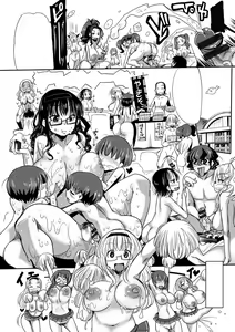 Page 191 of Funjuu Gakuen - Squirt School - preview thumbnail