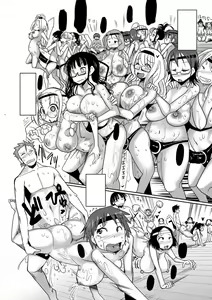 Page 193 of Funjuu Gakuen - Squirt School - preview thumbnail
