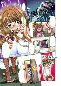 Page 2 of Funjuu Gakuen - Squirt School - preview thumbnail