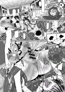 Page 29 of Funjuu Gakuen - Squirt School - preview thumbnail