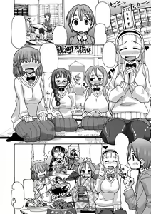 Page 37 of Funjuu Gakuen - Squirt School - preview thumbnail