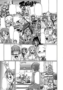 Page 38 of Funjuu Gakuen - Squirt School - preview thumbnail