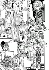 Page 50 of Funjuu Gakuen - Squirt School - preview thumbnail