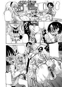 Page 5 of Funjuu Gakuen - Squirt School - preview thumbnail