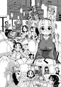 Page 55 of Funjuu Gakuen - Squirt School - preview thumbnail