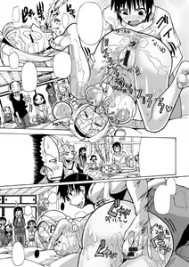 Page 62 of Funjuu Gakuen - Squirt School - preview thumbnail
