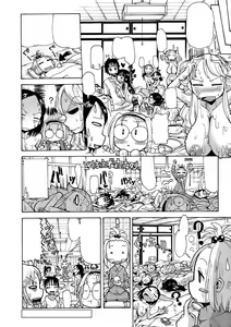 Page 71 of Funjuu Gakuen - Squirt School - preview thumbnail