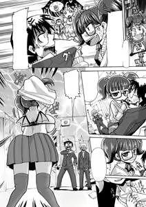 Page 73 of Funjuu Gakuen - Squirt School - preview thumbnail
