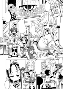 Page 91 of Funjuu Gakuen - Squirt School - preview thumbnail