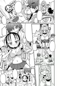 Page 94 of Funjuu Gakuen - Squirt School - preview thumbnail