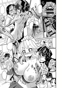 Page 100 of Funjuu Gakuen - Squirt School - preview thumbnail