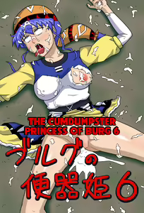 Burg no Benkihime 6 | The Cumdumpster Princess of Burg 6 — hentai manga cover on Fhentai
