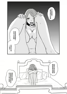 Page 22 of SWEET PRINCESS - preview thumbnail