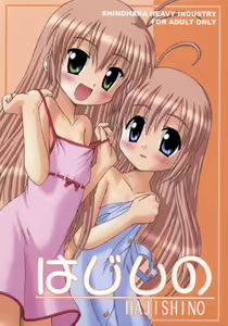 Hajishino — hentai manga cover on Fhentai