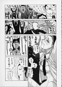 Page 13 of HI-SIDE 9 - preview thumbnail
