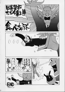 Page 16 of HI-SIDE 9 - preview thumbnail