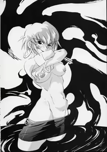 Page 22 of HI-SIDE 9 - preview thumbnail