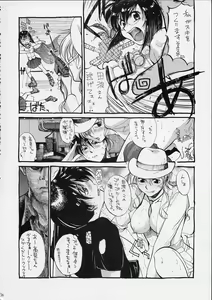 Page 34 of HI-SIDE 9 - preview thumbnail