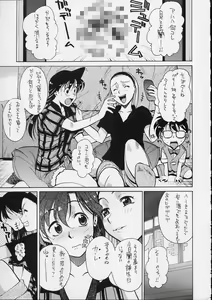 Page 39 of HI-SIDE 9 - preview thumbnail