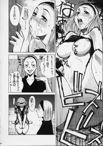 Page 44 of HI-SIDE 9 - preview thumbnail