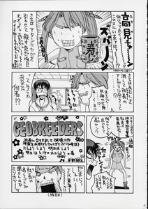 Page 47 of HI-SIDE 9 - preview thumbnail