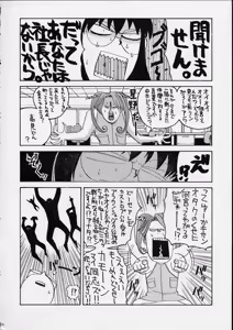 Page 48 of HI-SIDE 9 - preview thumbnail