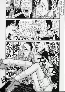 Page 10 of HI-SIDE 9 - preview thumbnail