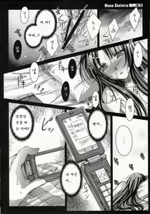 Page 11 of m.s. - preview thumbnail