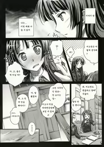 Page 3 of m.s. - preview thumbnail