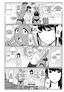 Page 3 of Way no Chinpo wa Komyushou Janai desu. - preview thumbnail