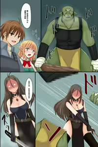 Page 26 of Isekai demo Harem! ~Yarichin ga Isekai Bijo-tachi to Harem o Kouchiku shita Hanashi~ - preview thumbnail