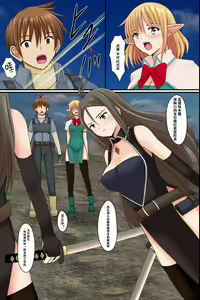 Page 27 of Isekai demo Harem! ~Yarichin ga Isekai Bijo-tachi to Harem o Kouchiku shita Hanashi~ - preview thumbnail