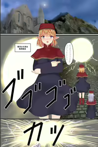 Page 8 of Isekai demo Harem! ~Yarichin ga Isekai Bijo-tachi to Harem o Kouchiku shita Hanashi~ - preview thumbnail