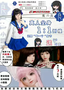 Page 23 of Futanari OL to Yokkyuu Fuman no Hitozuma - preview thumbnail