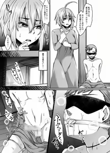 Page 11 of Tsumi Tsugunai no Necromancer - preview thumbnail