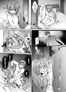 Page 5 of Tsumi Tsugunai no Necromancer - preview thumbnail
