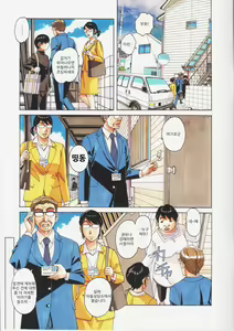 Page 29 of Oyako Yuugi - Parent and Child Game - Aida | 모자유희 간 - preview thumbnail