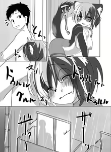 Page 32 of Mikeneko-chan wa Amaetai - preview thumbnail