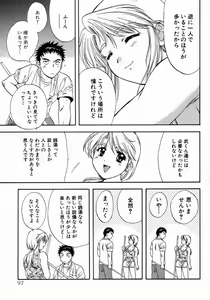 Page 101 of Minna no Ofuro 1 - preview thumbnail