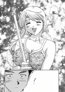 Page 102 of Minna no Ofuro 1 - preview thumbnail
