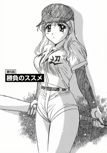 Page 105 of Minna no Ofuro 1 - preview thumbnail