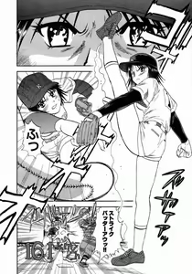 Page 106 of Minna no Ofuro 1 - preview thumbnail
