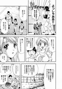 Page 107 of Minna no Ofuro 1 - preview thumbnail